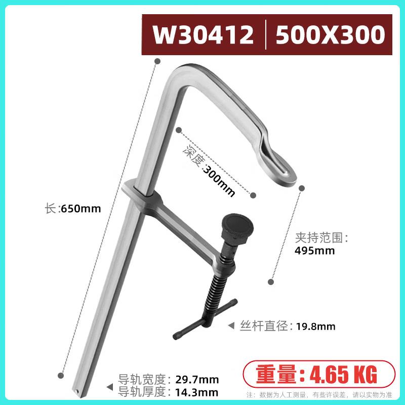 Heavy-Duty G-Clamp for Welding and Fixturing