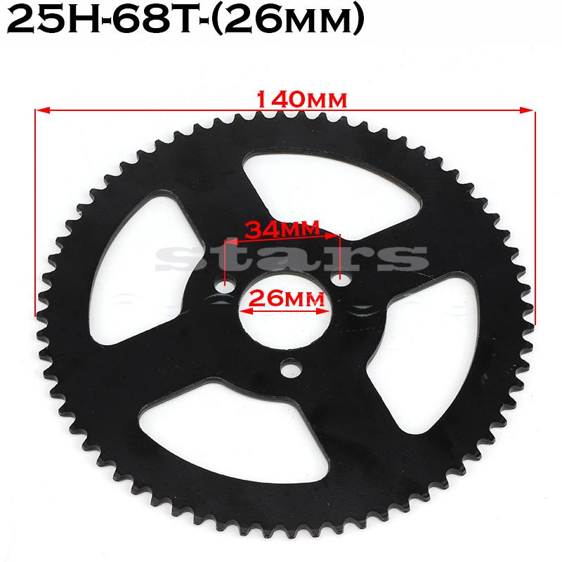 62 64 66 68 70 72 74 76 78T 80T Tooth 25H 26MM Rear Sprocket Mini Moto ATV Quad Dirt Pit Pocket Bike Chopper 47CC 49CC Parts