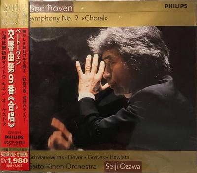 CD LUDWIG VAN BEETHOVEN, SAITO KINEN O - Symphonie Nr. 9 "Choral" UCCP9424 Philips 2002 Japan Klassik