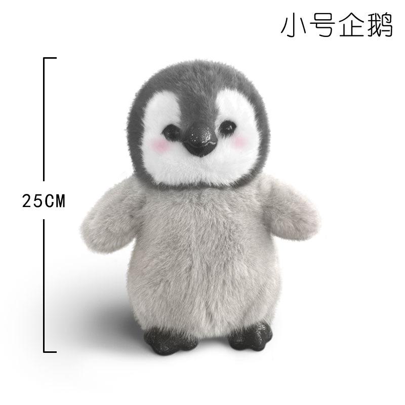

Новая кукла Полярный пингвин Императорский пингвин Плюшевая игрушка Серая кукла пингвин Детский подарок 25cm