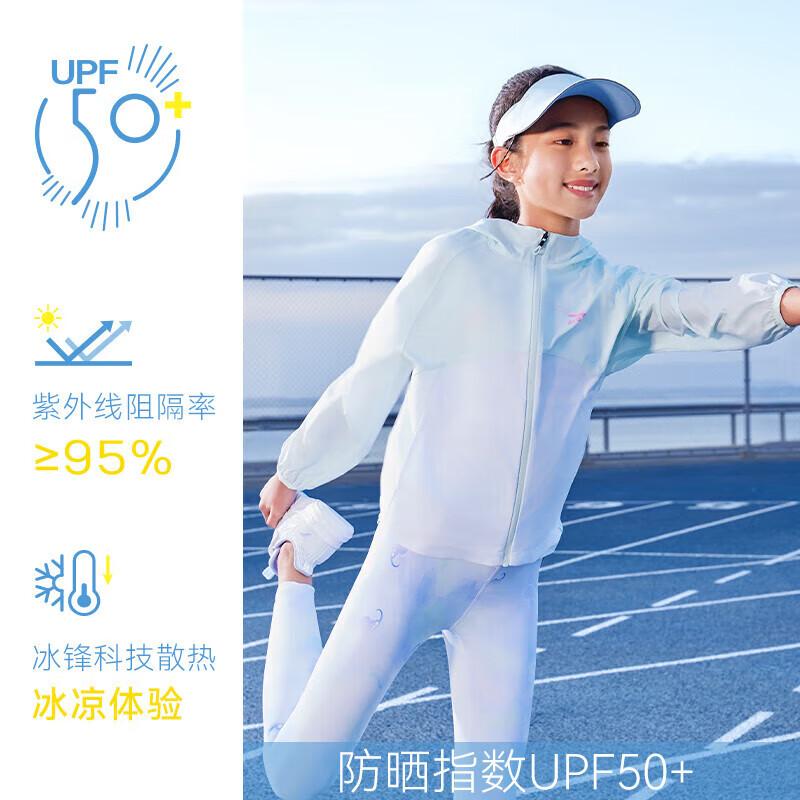 Anta Kids Girls Summer UV Protection Ice Silk Jacket 101