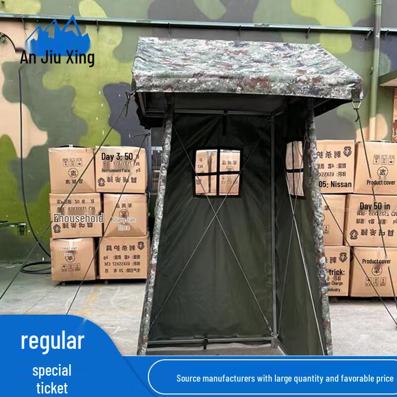 An Jiuxing Field Camouflage Sentry Tent