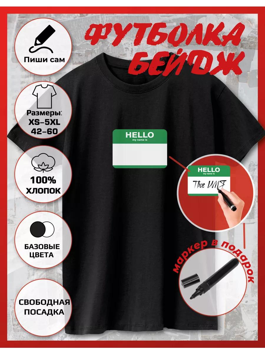 My name is Badge Printed T-shirt S