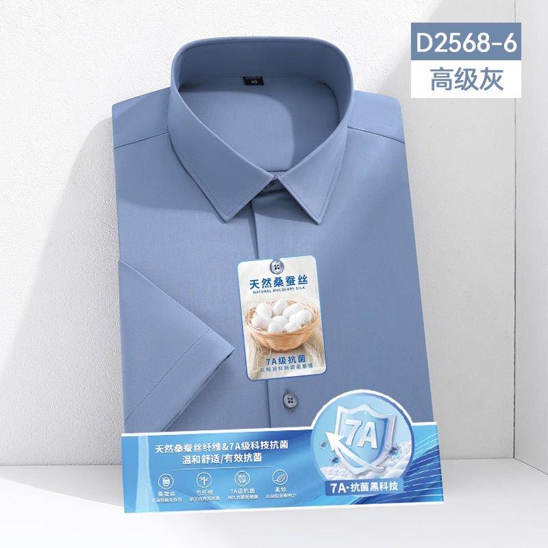 Larger Size S-6XL Mulberry Silk Men's Short Sleeve Reverse Wrinkle and Cool Comfortable Slim Social Business Formal White Shirt