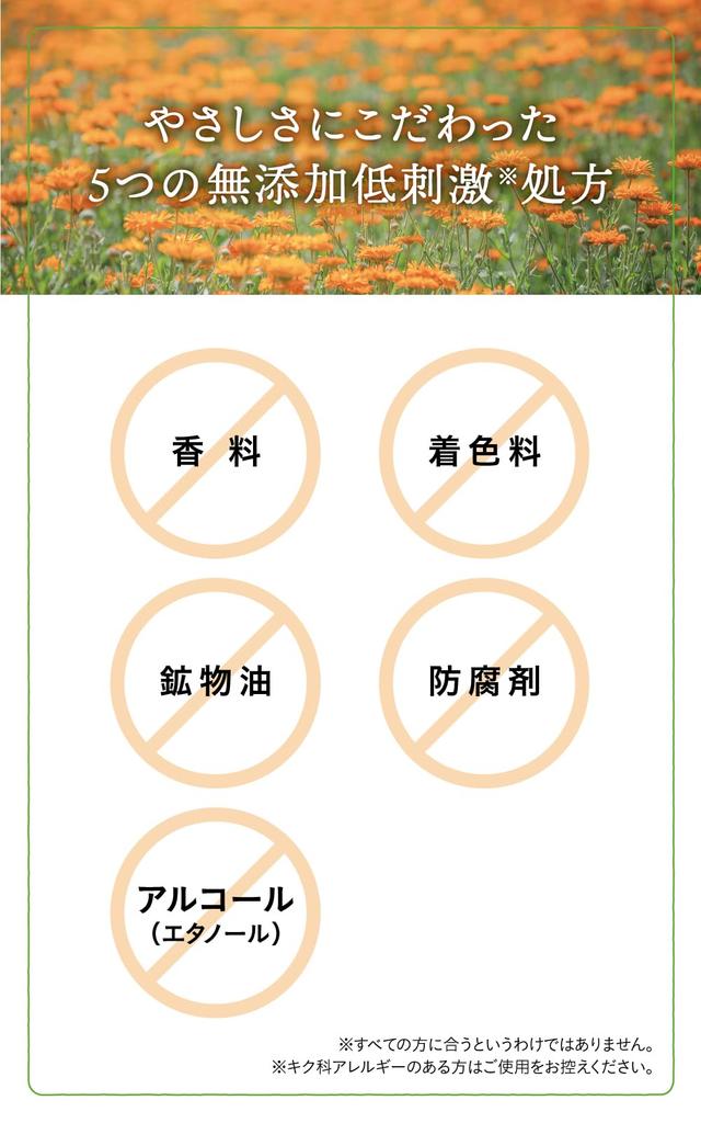 Natural Island Moisturizing and Hand Cream with Calendula Handmade, 45g, Gentle, Fragrance-Free