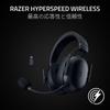 Razer BlackShark V3 X HyperSpeed Bezdrátová Herní Lehká 2. generace TriForce 50mm HyperClear Kardioidní Baterie Kompatibilní s a Japonský