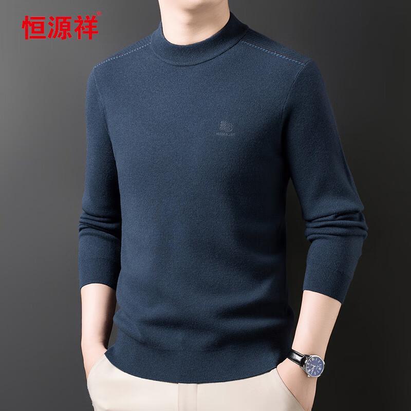 

Hengyuanxiang Men s Chunky 100% Wool Round Neck Sweater 2XL (185)