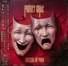 CD MOTLEY CRUE Theatre Of Pain 40. Jubiläum E UICB15008 BMG 2025 Japan Obi Rock