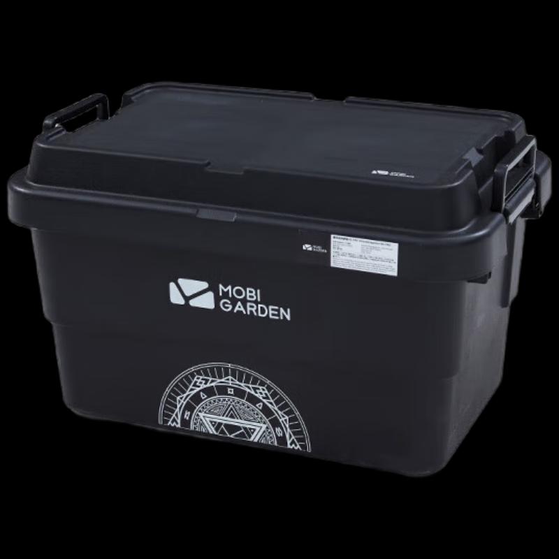 Mobigarden Reina PRO 50L Hard Outdoor Storage Box