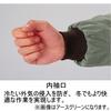 Cold Weather Work Water with 3L [Midori Anzen] Clothes, Clothes, Coat, Unisex, Repellent, Boa, M3167, Top, Navy,