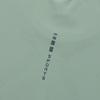 Pierre Cardin Men's Ice Silk T-Shirt & Bermuda Shorts Set