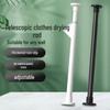 Tension Rod: Multi-Use Curtain, Clothes Drying, Wardrobe, and Shower Rod