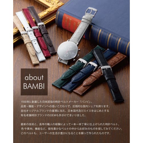 BAMBI Watch Band, Water-Repellent Cowhide Leather, Chocolate, 10mm, Gold, BC770B-F