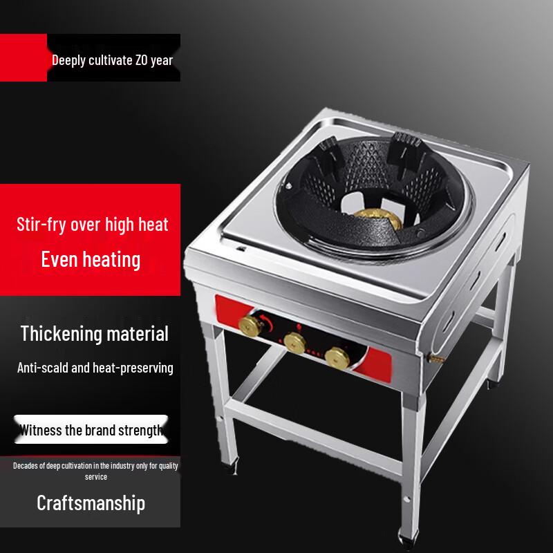 Sule Commercial Single Burner Gas Stove