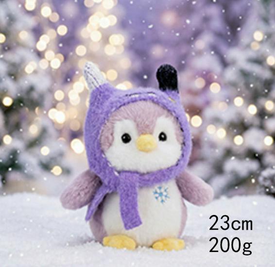 Cute Fluffy Beanbag Doll with Glasses - Plush Toy Keychain and Backpack Ornament