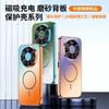 Applicable To Huawei Mate80promax Magnetic Mobile Phone Case P90 New Electroplating Laser Gradual Change Color Contrast Protective Case