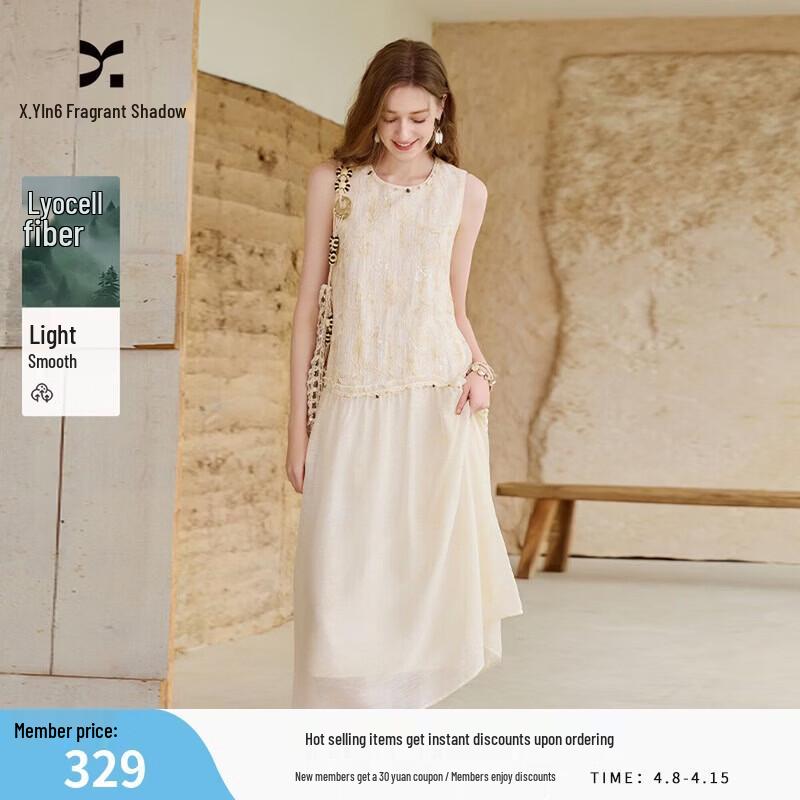 Xiangying French Style Lyocell Lace Embroidered Sleeveless Dress L