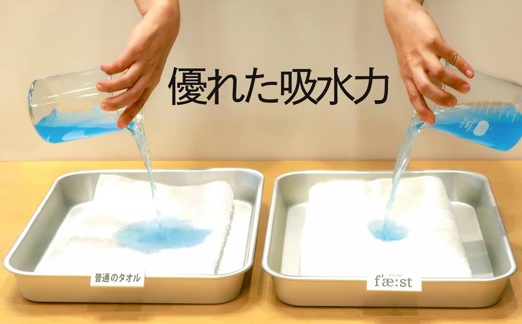 Made In Certified Imabari Towel First Set of 3 1 Soft and Fluffy Special Cotton Japan, Handkerchiefs, 25x25cm, (2 Brown, Blue), Yarn, 100%