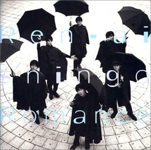 

CD LOVE SIGNAL - Romance WPC68163PROMO WEA Japan Obi Japanese Pop/Rock Used