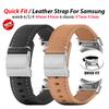 No Gaps Soft Genuine Leather Band for Samsung Galaxy Watch 7 40mm 44mm 6Classic 47/43mm 5pro Cowhide Strap Quick Fit Watch Band