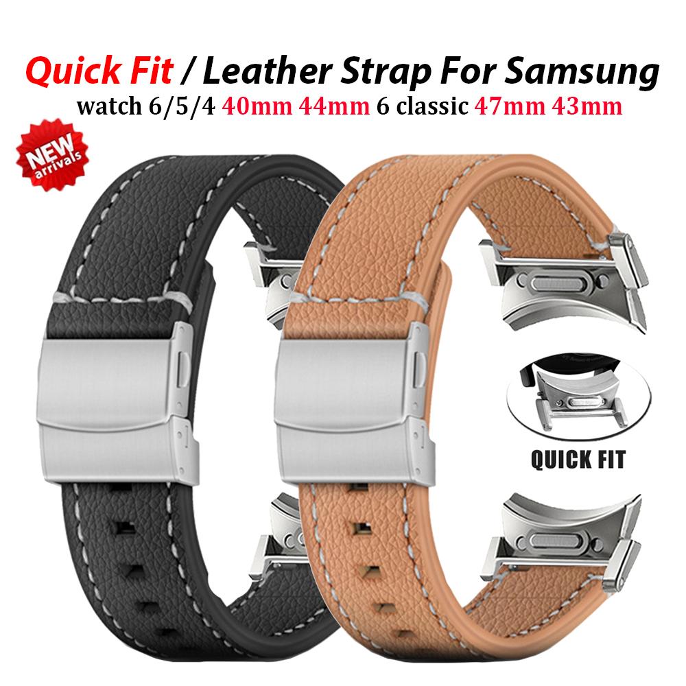 No Gaps Soft Genuine Leather Band for Samsung Galaxy Watch 7 40mm 44mm 6Classic 47/43mm 5pro Cowhide Strap Quick Fit Watch Band