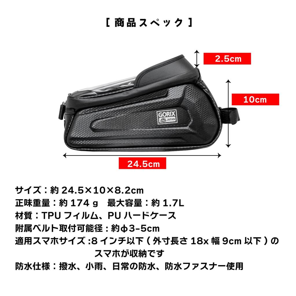 GORIX Brašna na horní rámovou trubku Dotykový displej Sluneční Rámová brašna pro silniční, krosová a jiná kola (GX-TB68) [Úložiště pro chytrý telefon, Kompatibilní, Ochrana] Kola, Kola,