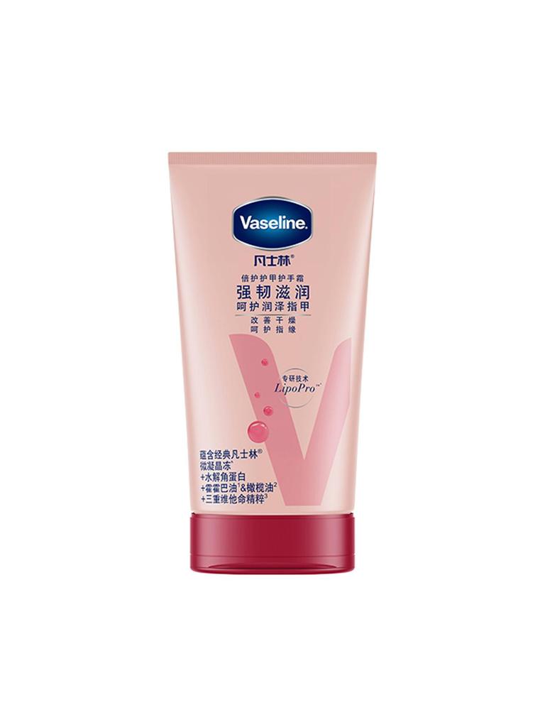 Vaseline Intensive Care Healthy Hands + Stronger Nails Hand Cream 50ml