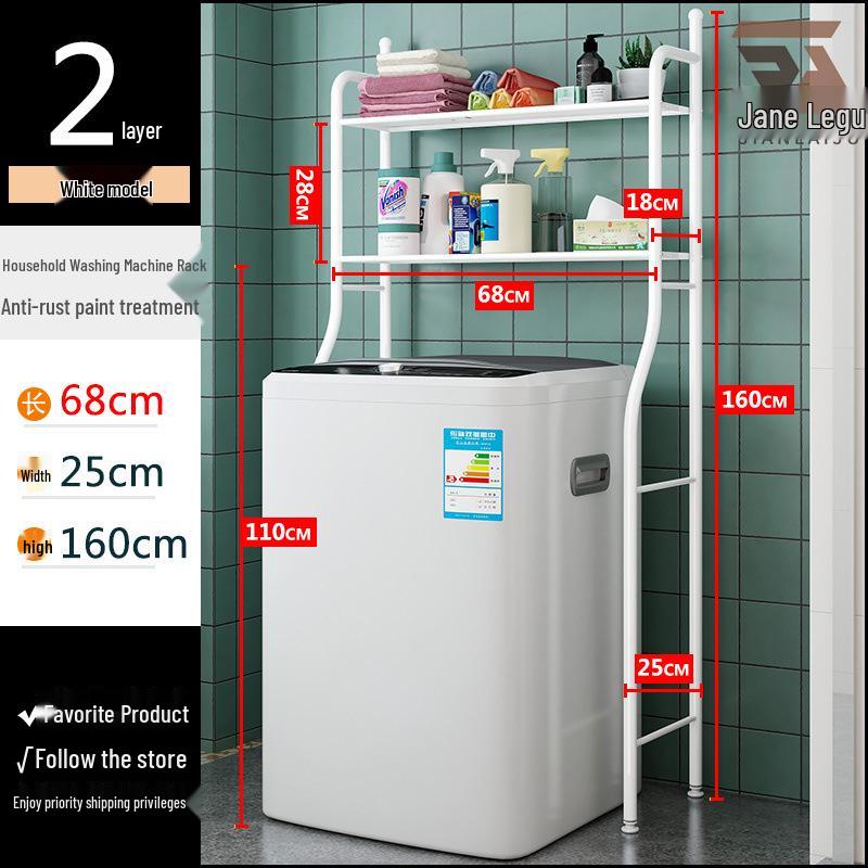 Bathroom Storage Rack, No-Drill, Floor-Standing, for Toilet & Washing Machine Areas