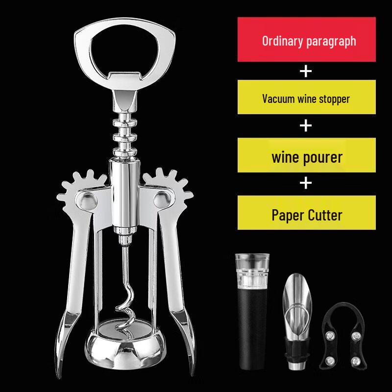 OEING Multifunctional Alloy Wine Bottle Opener