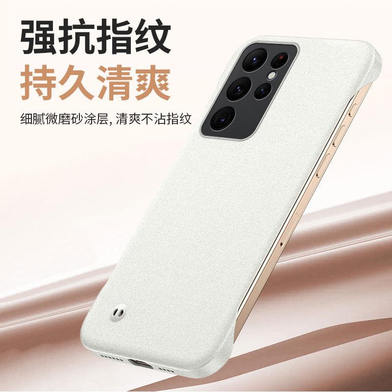 Applicable to Samsung s25ultra mobile phone case, new rock matte borderless S25 anti-drop heat dissipation protective case, men and women +