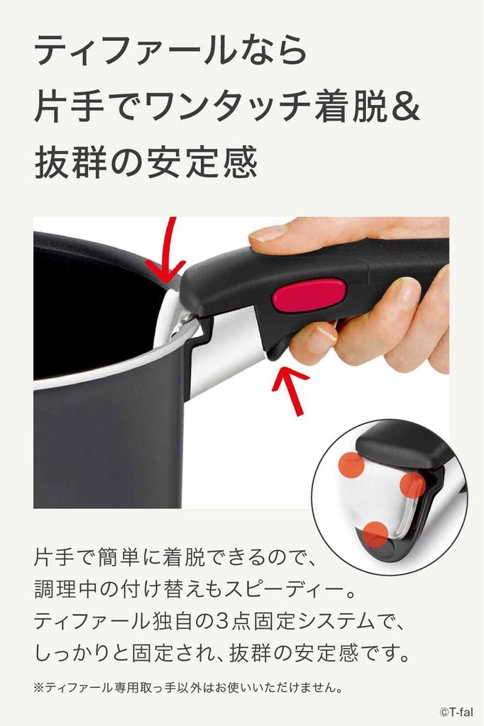 Tefal Frying Pan and Pot Set with Removable Handles for Gas Fires Neo Black Titanium with Epis Spoon L43894 8-piece "Ingenio Intense" Non-stick