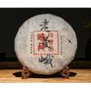357g Puerh Raw Tea Cake Pu-erh Raw Tea Cake Yunnan Pu-erh Tea Cake