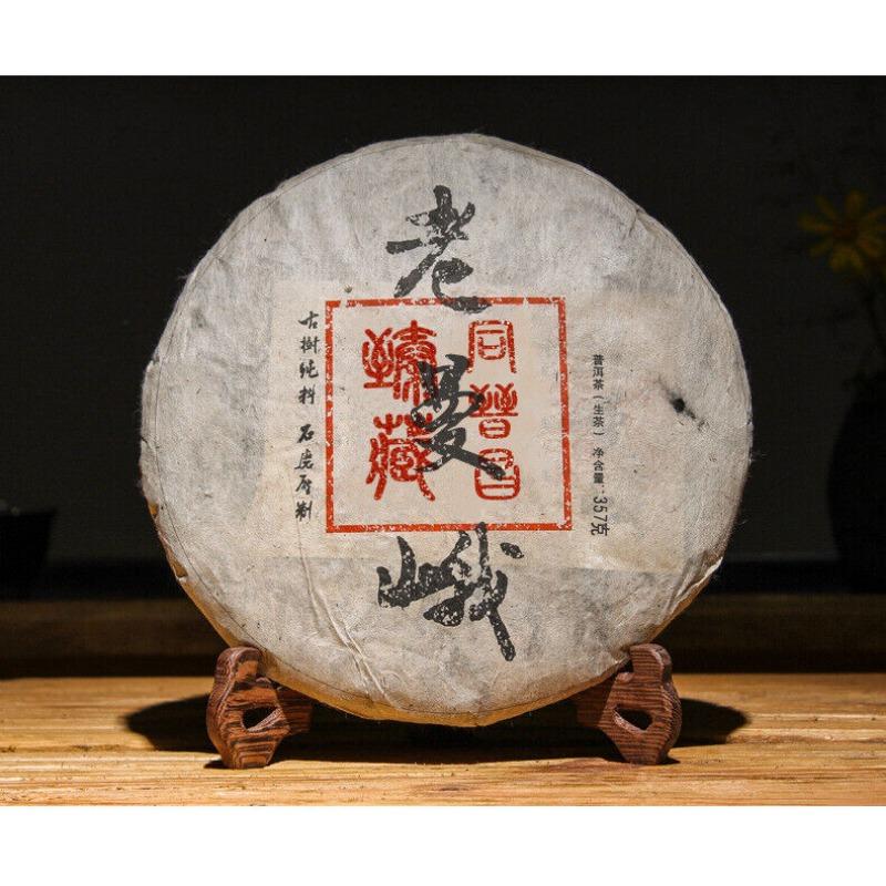 357g Puerh Raw Tea Cake Pu-erh Raw Tea Cake Yunnan Pu-erh Tea Cake