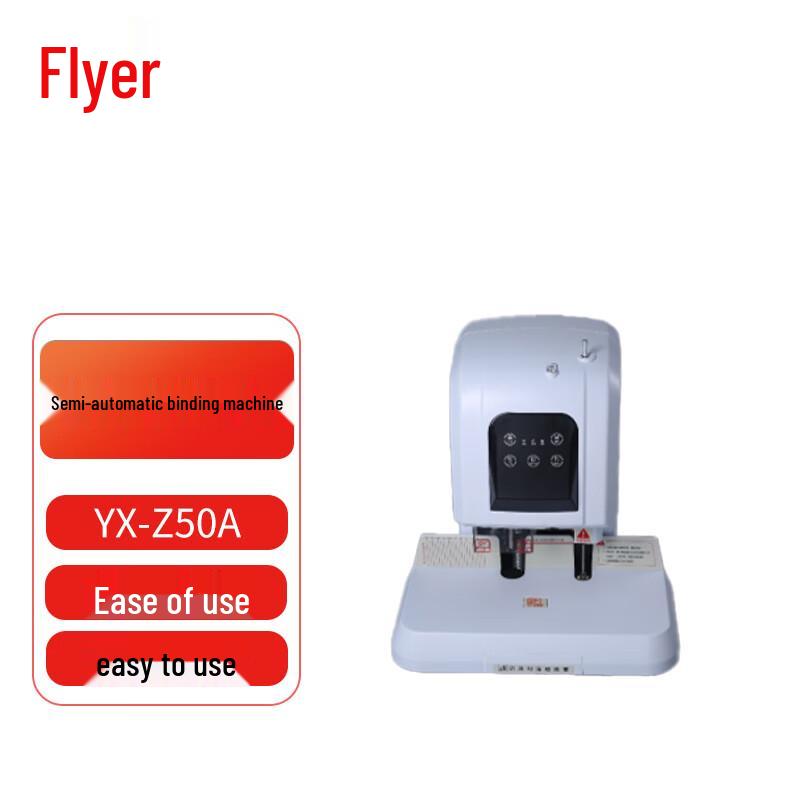 Feier YX-Z50A Semi-Automatic Financial Document Binding Machine