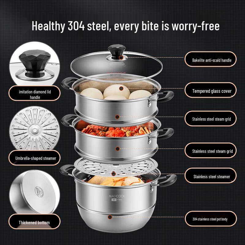 MAXCOOK 28CM 304 Stainless Steel Steamer Pot