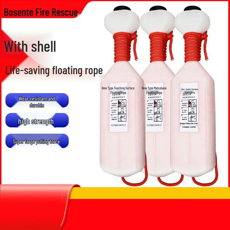 Bosente Marine Hand-thrown Rescue Floating Rope