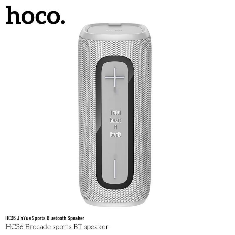 HOCO. HC36 Portable Outdoor Bluetooth Speaker (CN version)