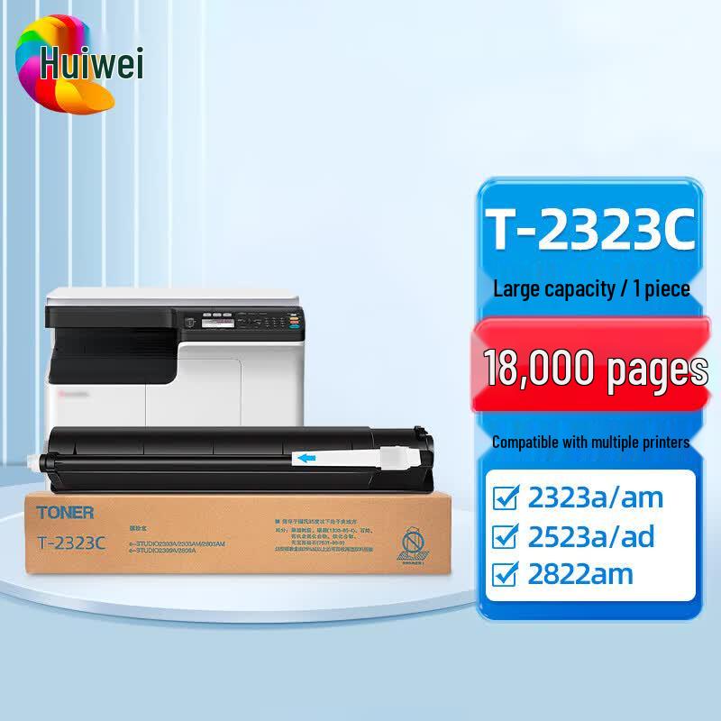 Huiwei T-2323C Kompatible Schwarze Tonerkartusche