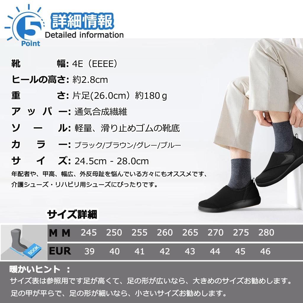 JIAFO Men's Nursing Care Shoes, Wide 4E Width, Rehabilitation Shoes for the Elderly, Velcro Closure, Adult Sneakers, Indoor/Outdoor Shoes, Hospital Sh