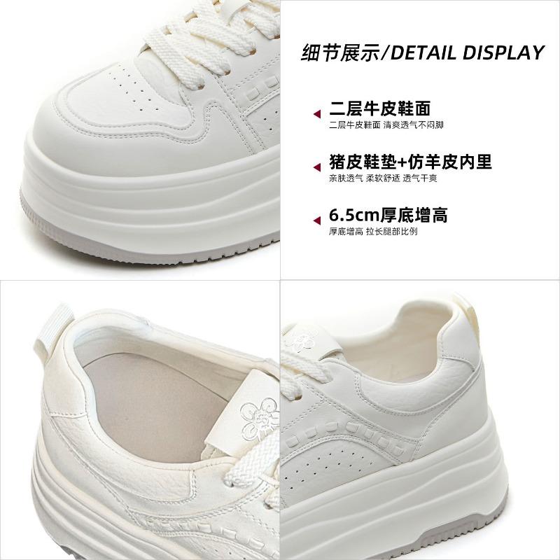 Thick-soled Heightening Little White Shoes Women's New Spring Breathable Casual Sports Shoes Show Height Versatile Leather Board Shoes Women
