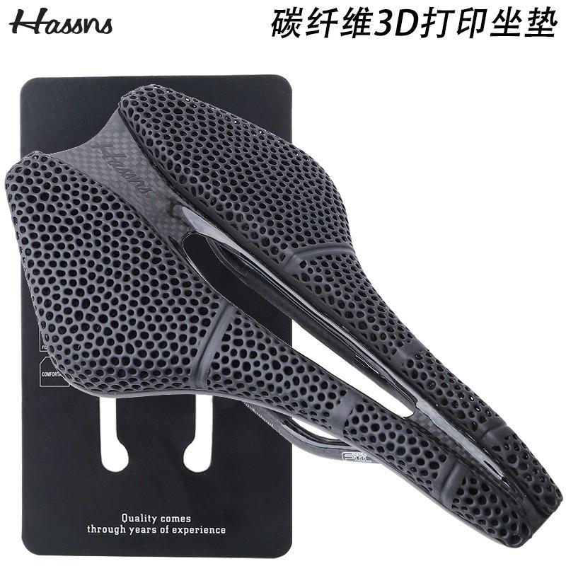 Selle de Vélo Ultra-Légère en Fibre de Carbone Imprimée en 3D Route VTT Confort Respirante Nez Court Siège de Course