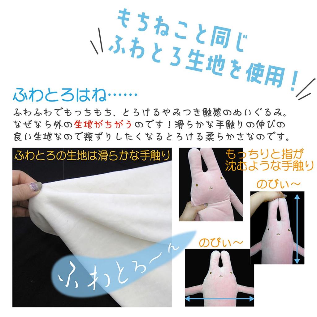 Shinada Global Mochi Neko Drawstring Pouch, Hachiware, Small, MONK-0120H