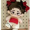 ! 20cm Anime Jujutsu Kaisen Choso Dress Up Plush Doll COS Puppet Children's Adults Cute Stuffed Plush Doll Birthday Gift