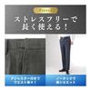 [HUNTINGTON CLUB] Japanese designed slacks with adjuster, men's hemmed, untucked, washable
