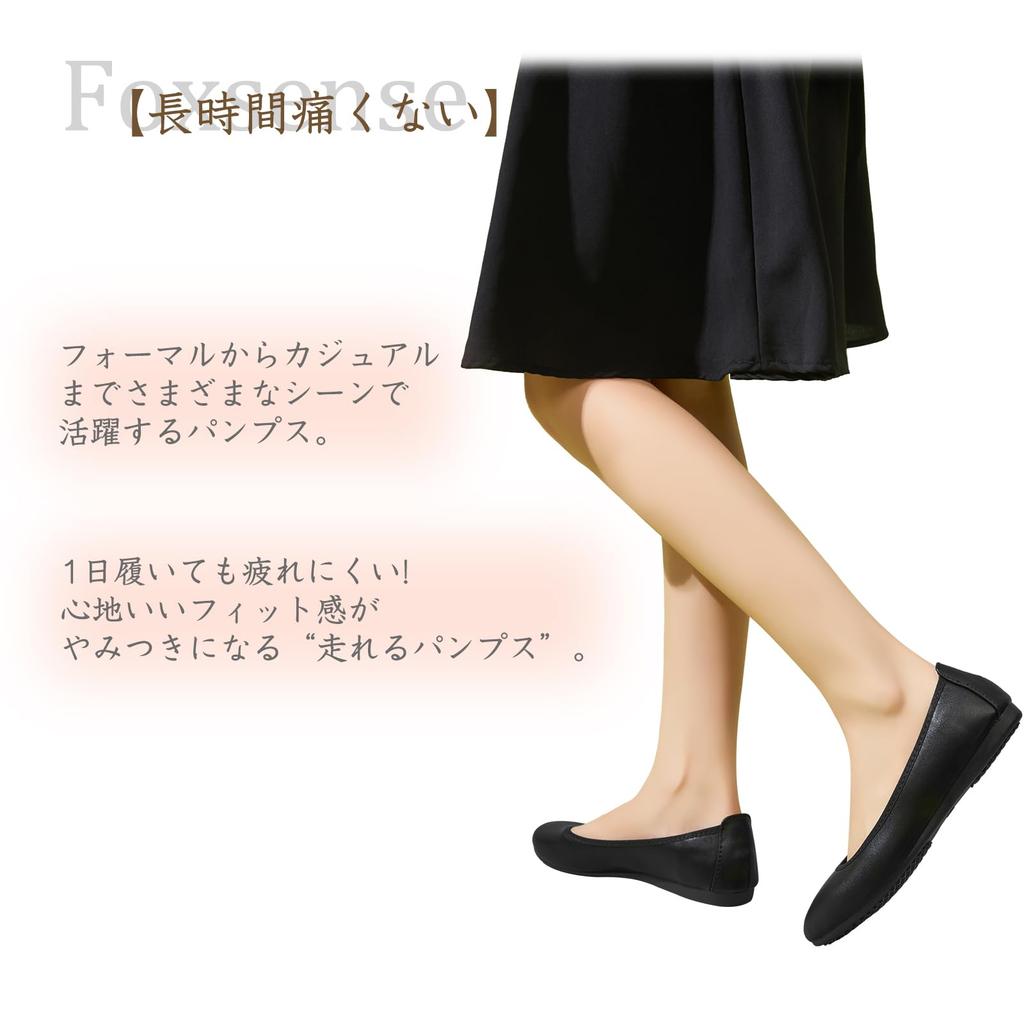 Square 1cm 3E Foot for Job B1 [Foxlike] Women's Pumps, Toe, Heel, Circumference, Comfortable, Soft, Commuting, Weddings, Funerals, Hunting, Business,