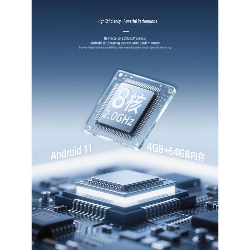 Hikvision Handheld PDA Data Terminal CN plug (adapter included)