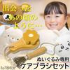 ReTORUE [Fluffy Revival] Plush Toy Brush Set, Stitched Plush Brush with Flower-Shaped Nylon Bristles (Cute Type)