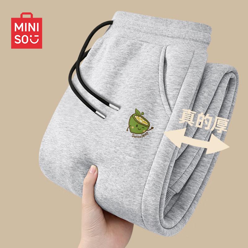 MINISO Men's Winter Warm Fleece Joggers