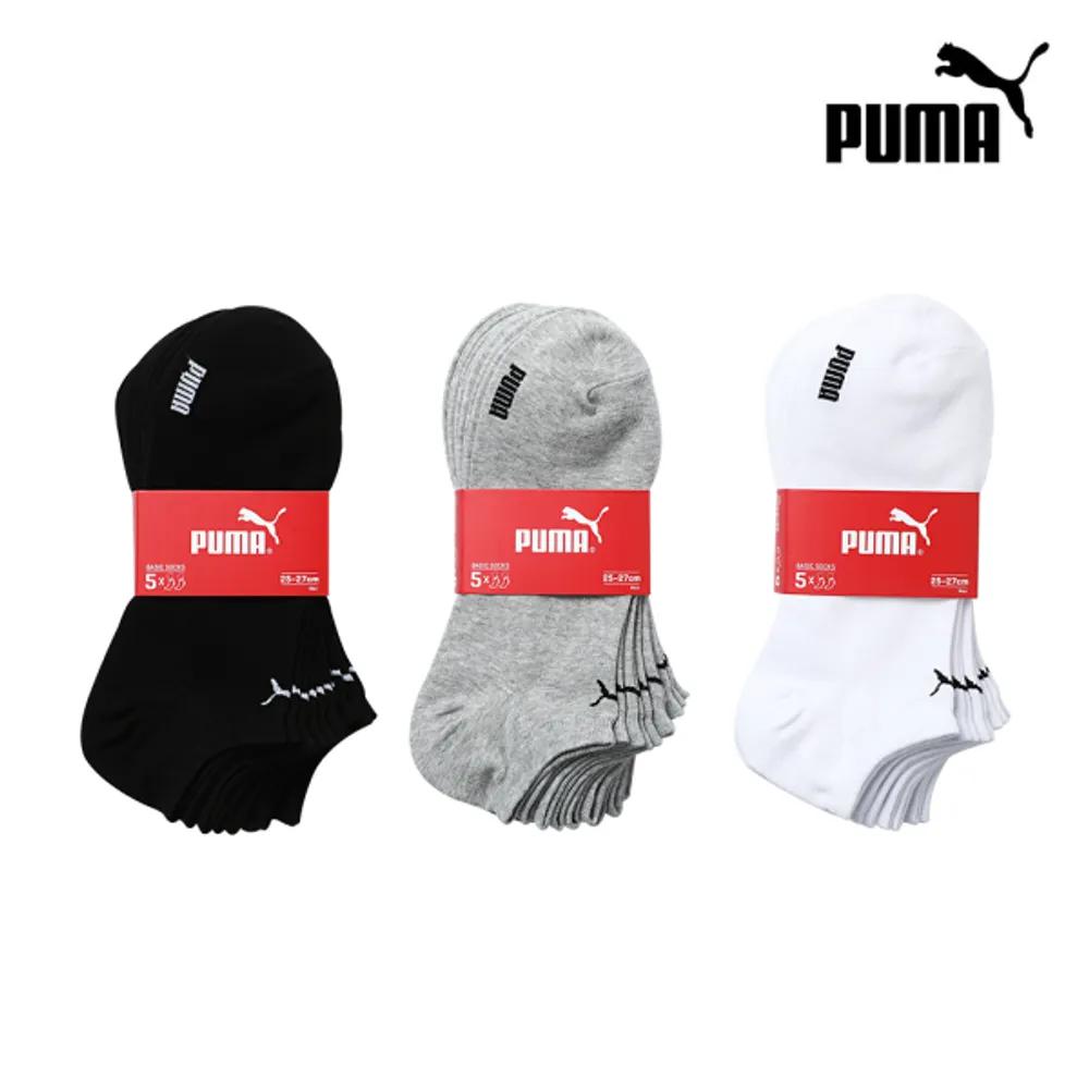 PUMA Basic Sneakers 10-Pair Pack Men s White