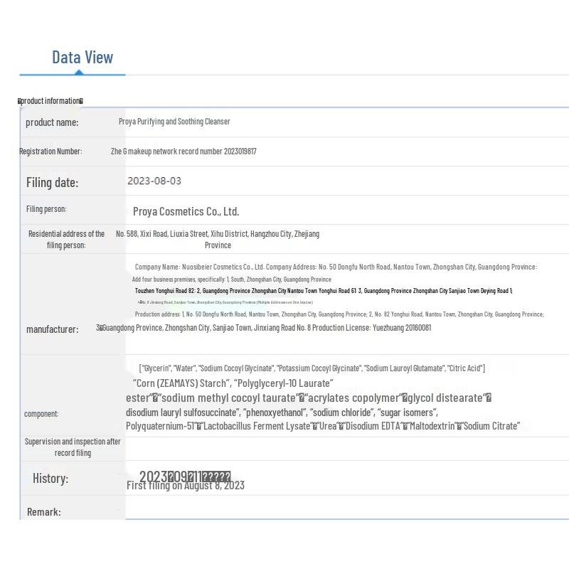 

PROYA Purifying and Soothing Cleanser